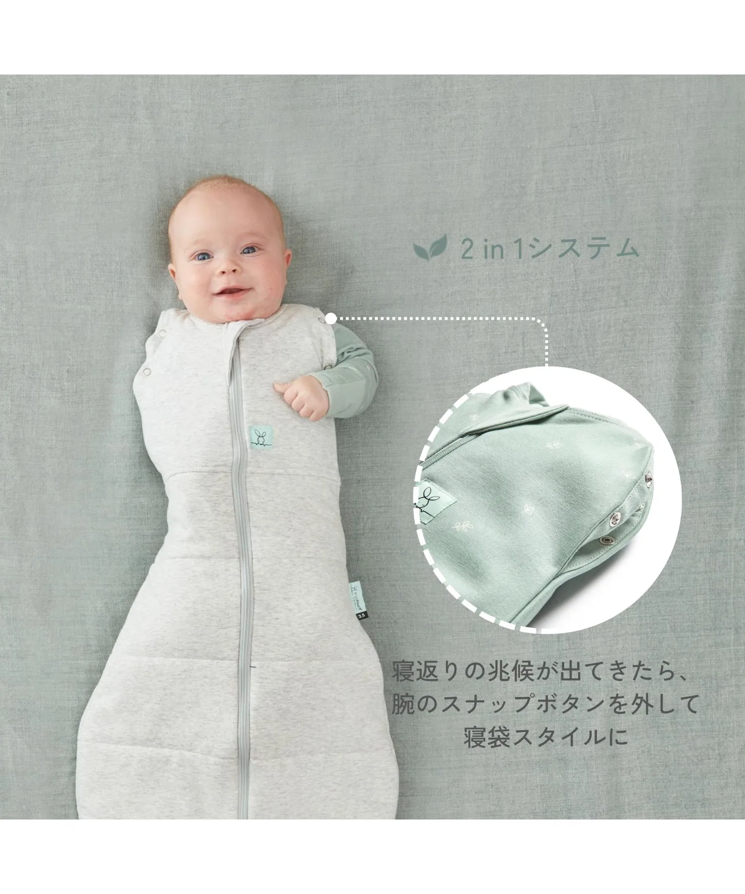 Пеленальный мешок ergoPouch/Cocoon 2.5TOG (для новорожденных и старше / рекомендуется для новорожденных, которые начали переворачиваться, и для предотвращения ночного плача) — фото 2