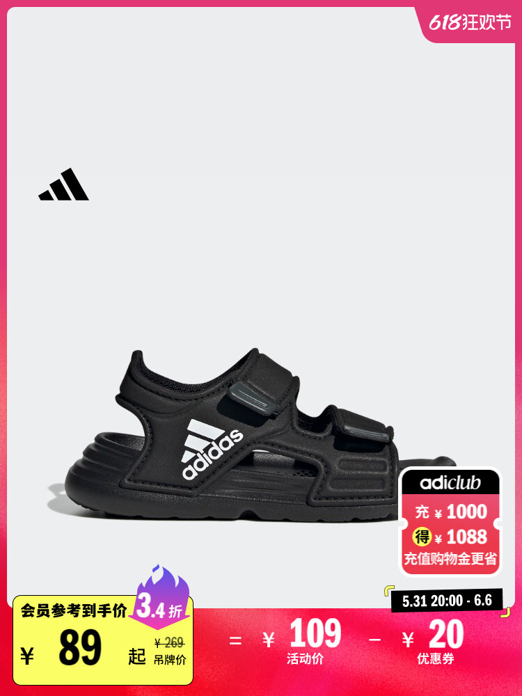 

Сандалии детские Adidas Altaswim на липучке, черный