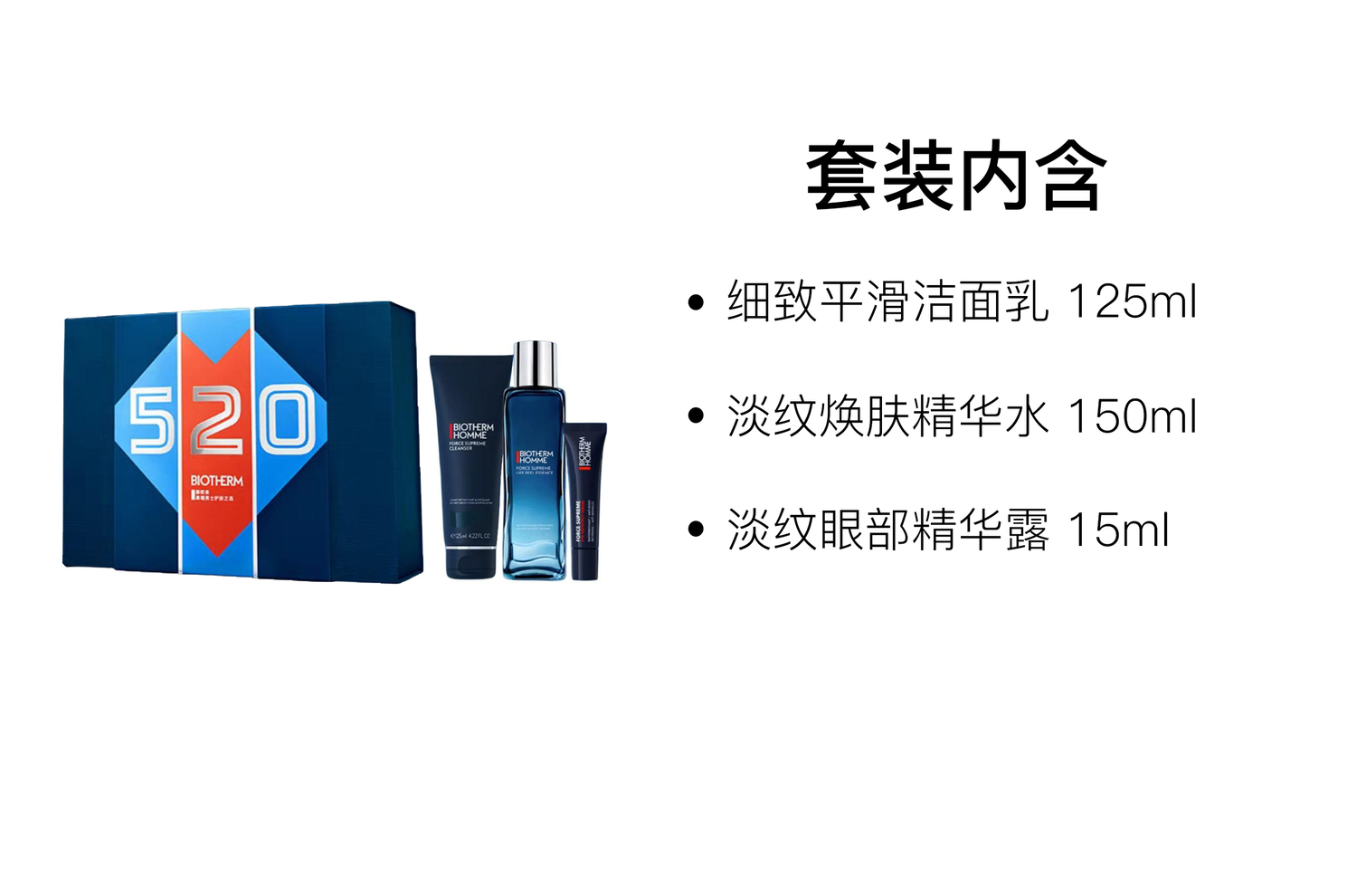 BIOTHERM Biouquan Blue Diamond Pure Box Limited Edition набор для ухода за кожей очищение и успокоение — фото 4
