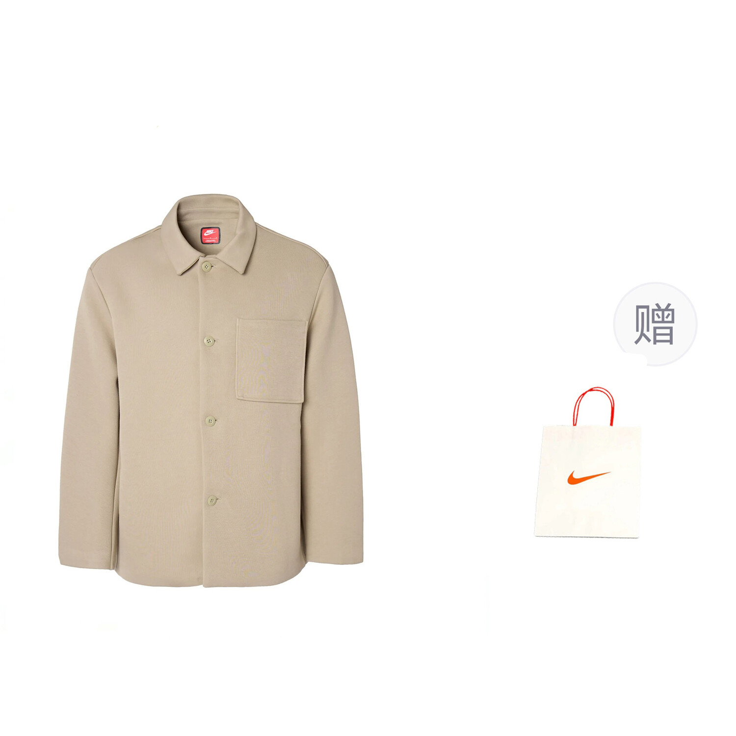 

Куртка мужская коричневый + подарочный пакет Nike