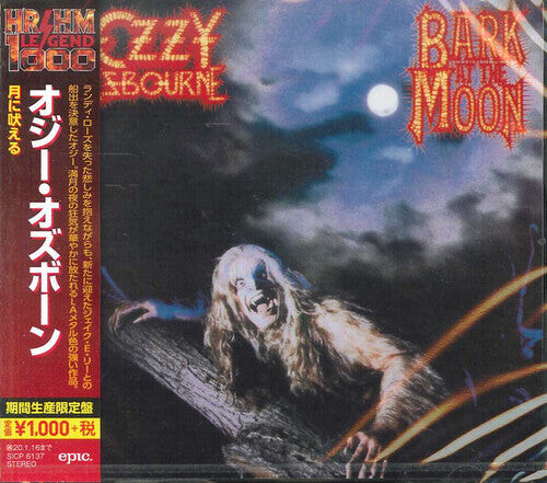 

CD диск Osbourne, Ozzy: Bark At The Moon