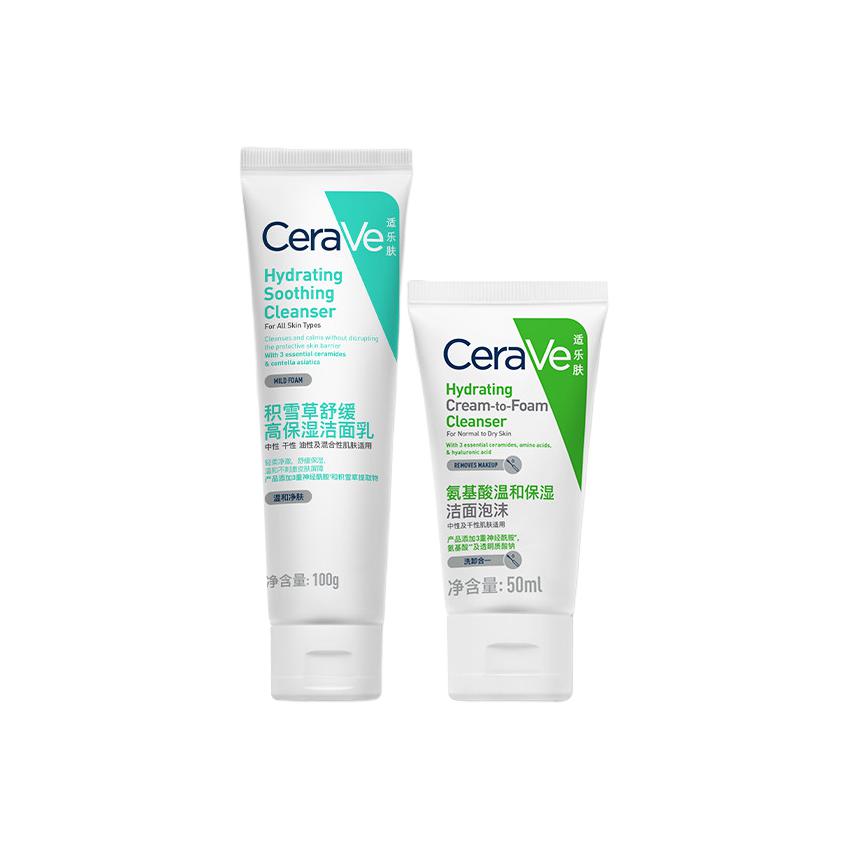 

Нежный увлажняющий набор с аминокислотами очищающее средство увлажняющая очистка 100г+50мл CeraVe