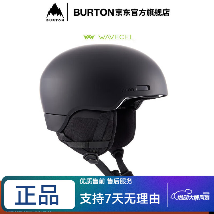 

Burton Детский лыжный шлем ANON WINDHAM WAVECEL для сноуборда размер S/M