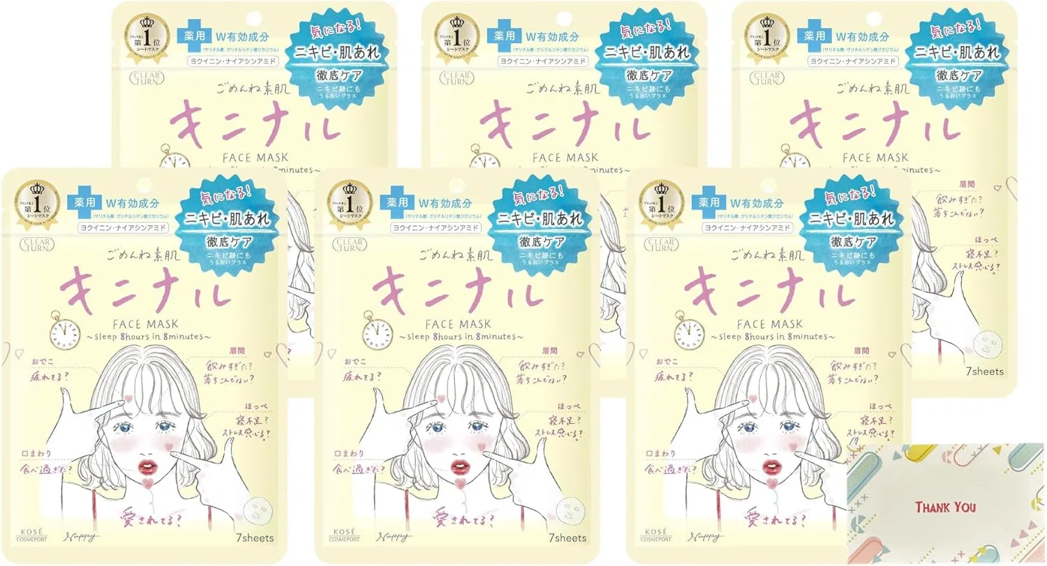 Набор Kunutonn — Маска для лица Clear Turn Gomen Skin Kinal Mask, набор 7 шт
