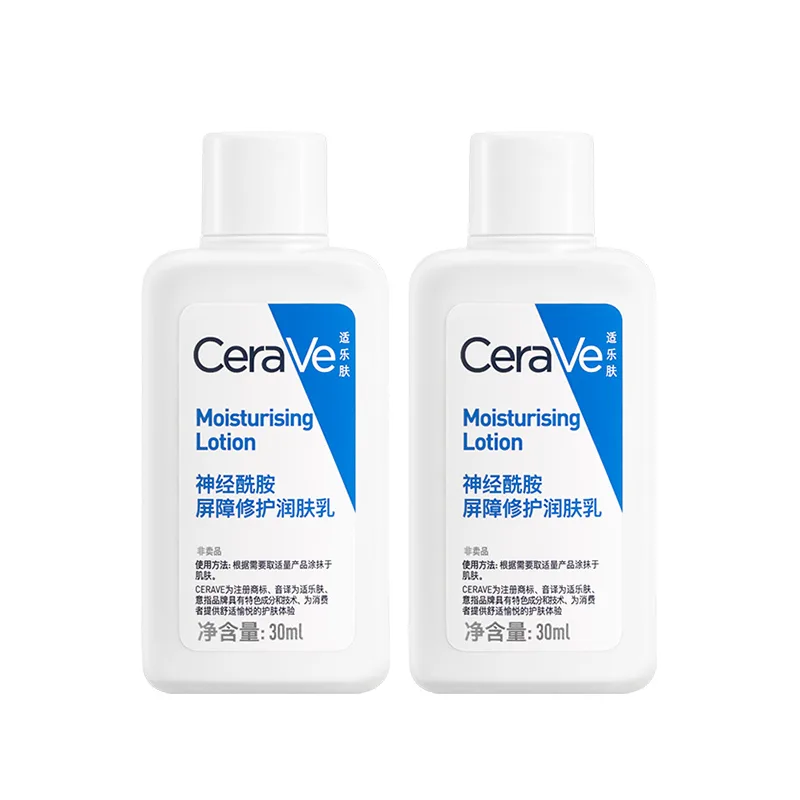 CeraVe Крем для тела Ceramide C Emulsion Trial Size, восстанавливающий барьер, успокаивающий и увлажняющий, 88 мл, 30ml*2
