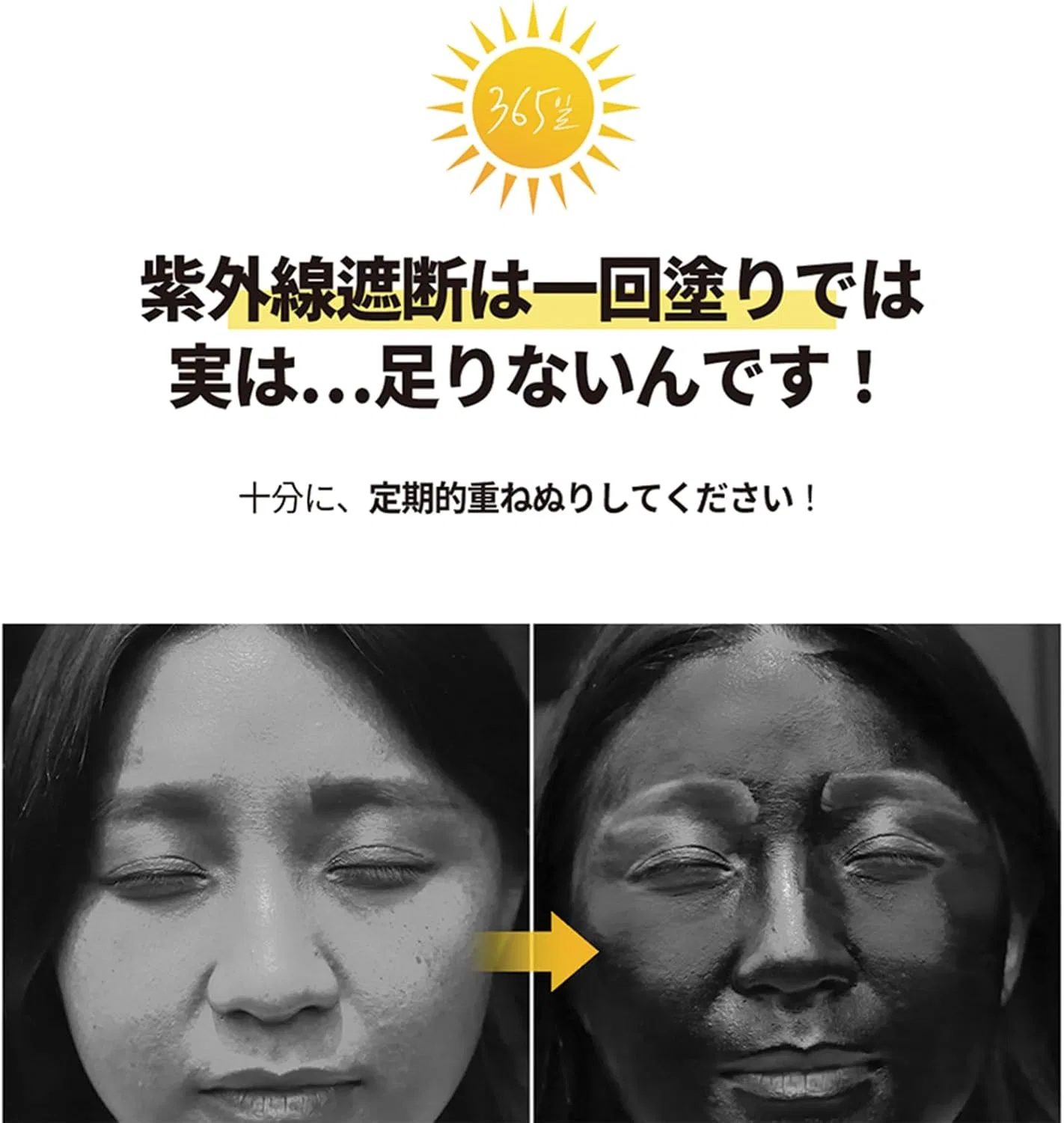 Солнцезащитный стик для лица Sugar lab, SPF50+ PA+++, 10 г — фото 3