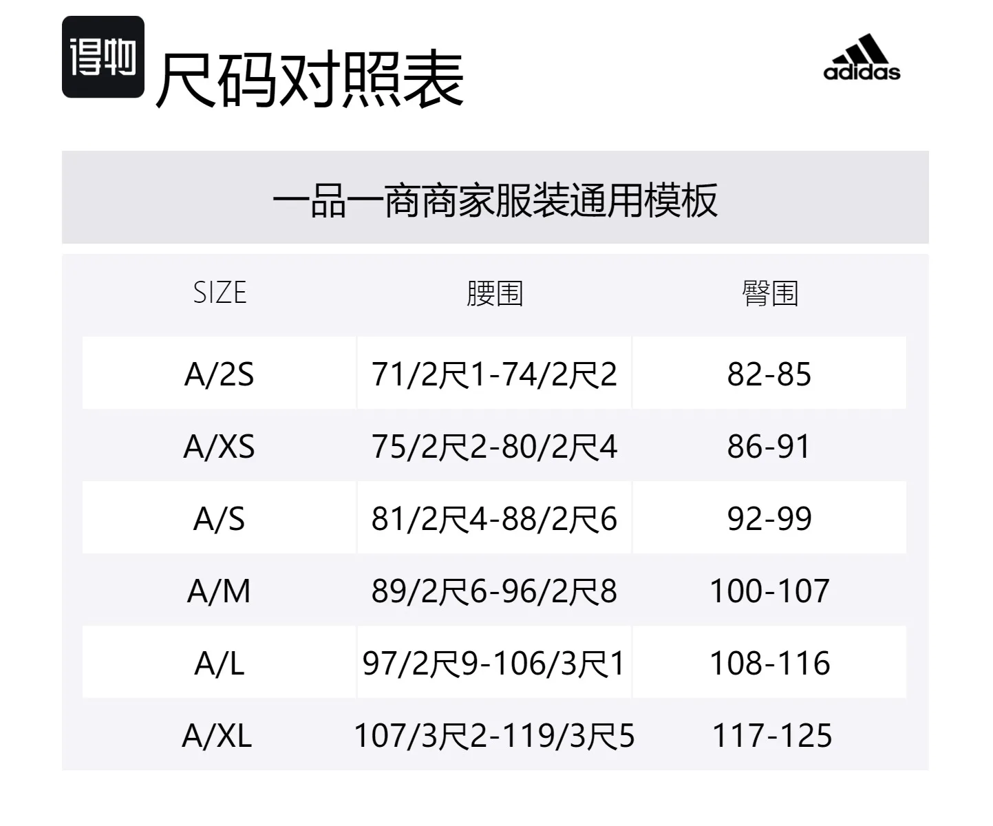 Adidas CR SWP вязаные спортивные штаны женские коричневый серый — фото 2