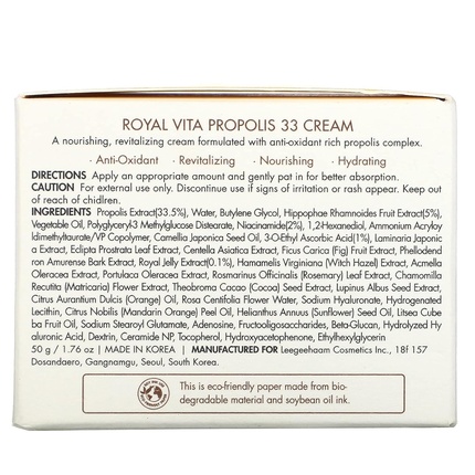 Крем для лица Dr. Ceuracle — Royal Vita Propolis, 50 мл — фото 3