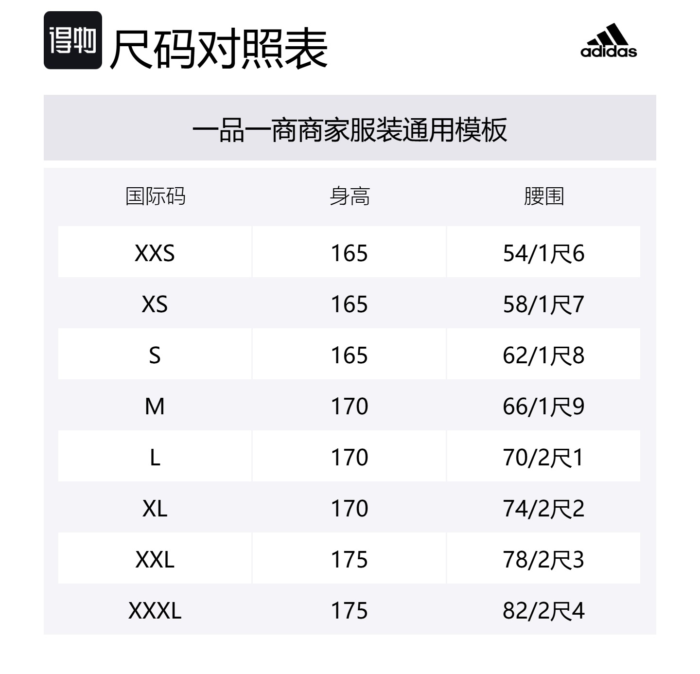 Stella McCartney прямые спортивные брюки Adidas, черный — фото 2