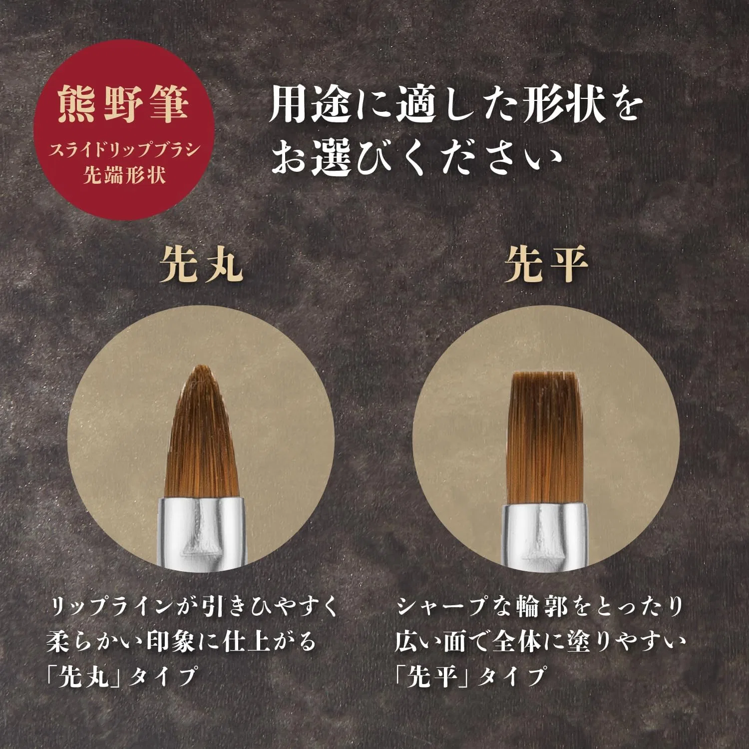 Кисть для губ KAI Slide Lip Brush плоская PBT — фото 4