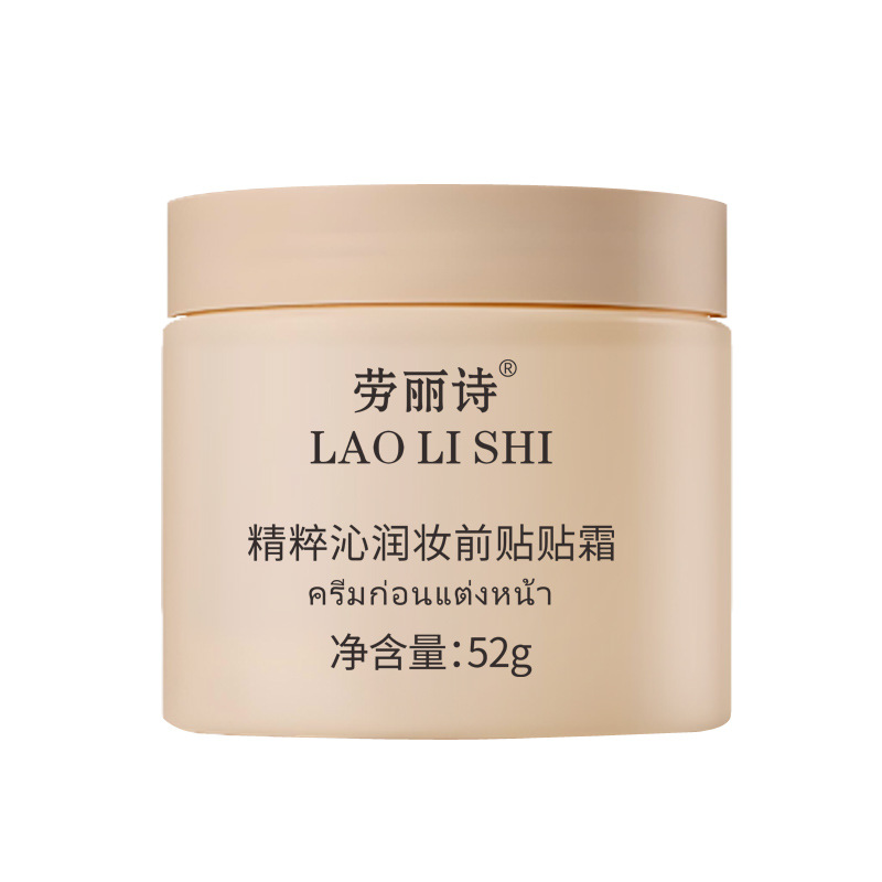 

Утонченный и бодрящий праймер для сосков увлажняющий крем 52г за флакон LAOLISHI