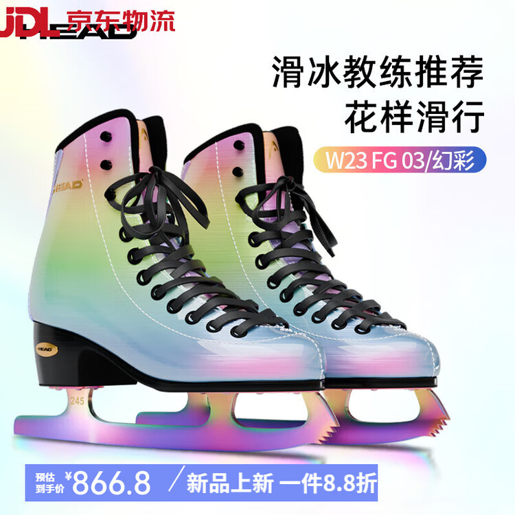 

HEAD Коньки для фигурного катания Colorful Adult Beginner Iridescent - Break The Norm - Shine on The Ice Rink, размер 33