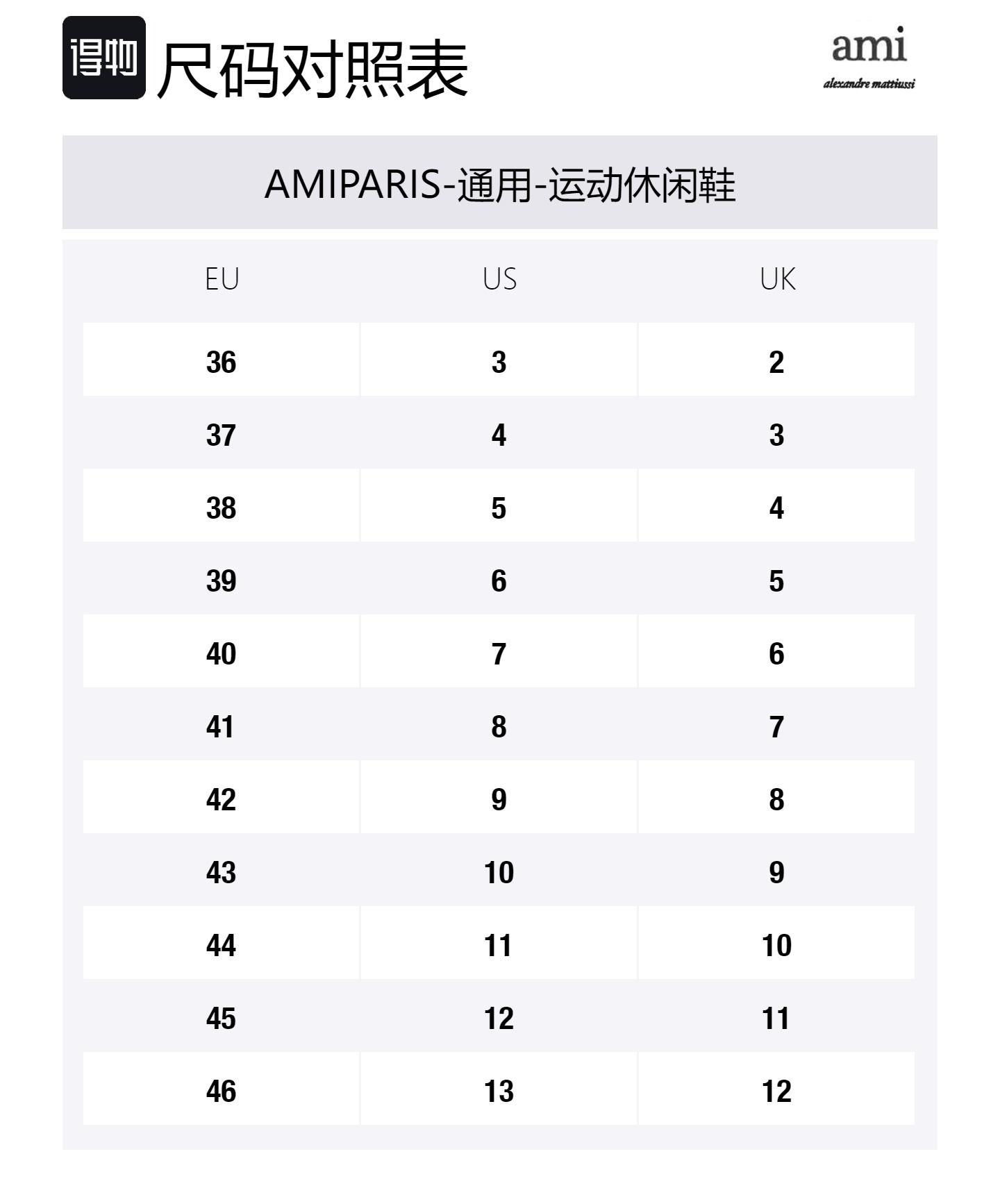 AMIPARIS Износостойкие низкие повседневные ботинки Unisex Black — фото 2