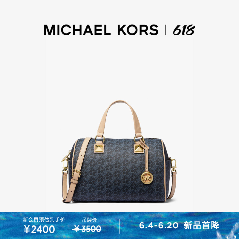

Сумка-ведро Michael Kors Grayson Empire с цепочкой, темно-синий