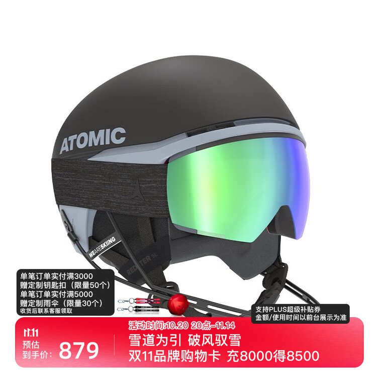 

Atomic Artoomic лыжный гоночный шлем, защитный противоударный шлем с регулировкой посадки, серия , белый гоночный шлем для соревнований, M