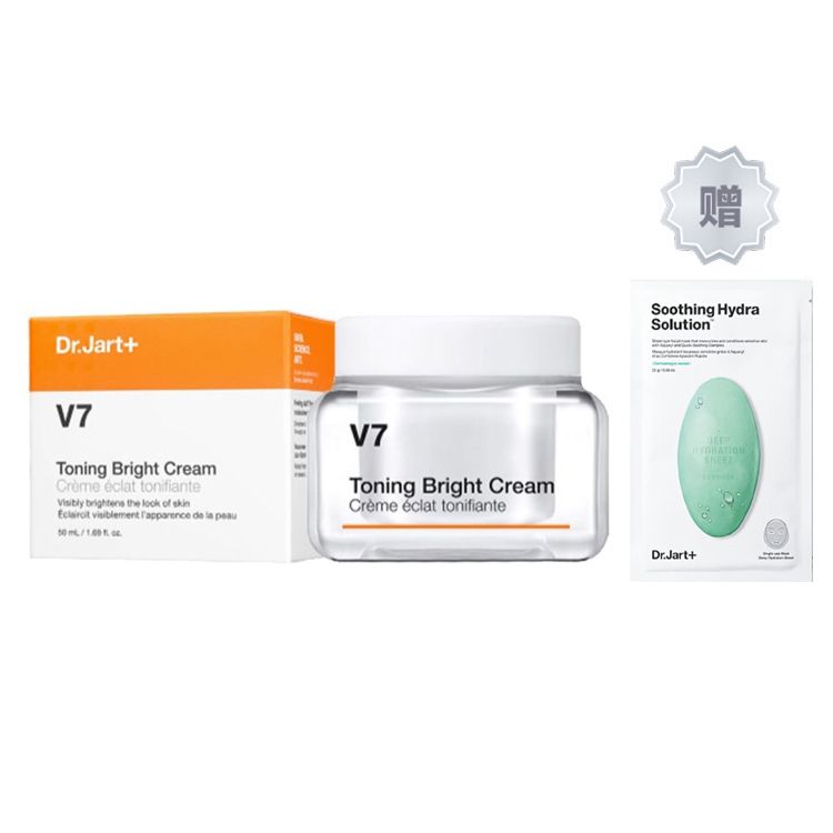 

DIJIATING Крем для лица с витаминами для осветления и увлажнения, 50 мл Dr. Jart+, 50ml tone-up cream+giveaway зеленый round mask 1 pc (box not included)