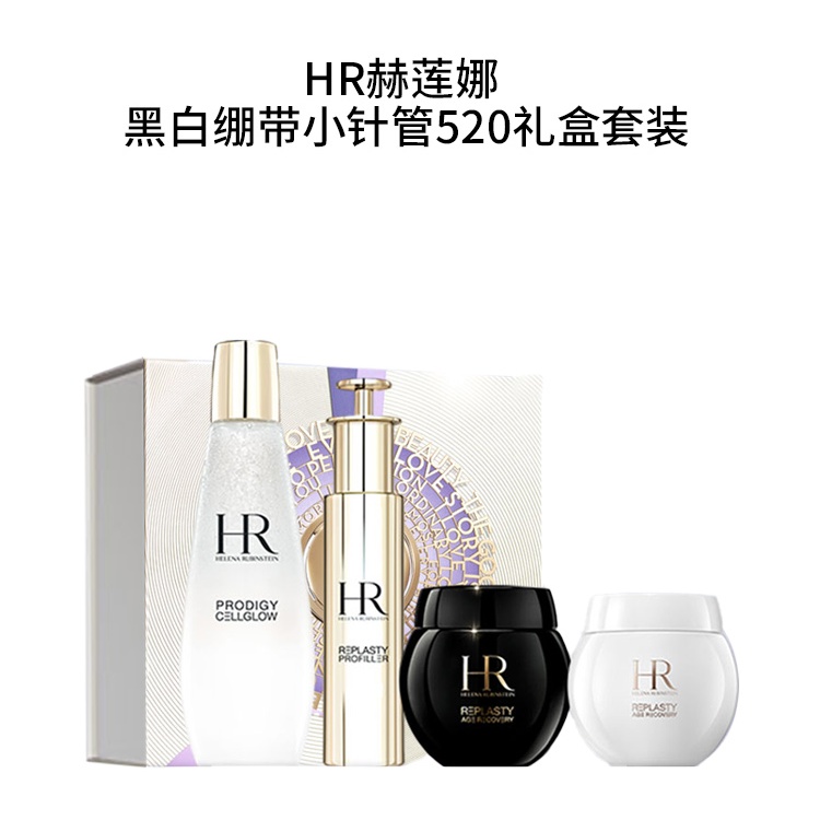 HELENA RUBINSTEIN Черно-белый набор для ухода Bandage Small Needle из 4 предметов: уменьшение морщин, увлажнение, восстановление — фото 2