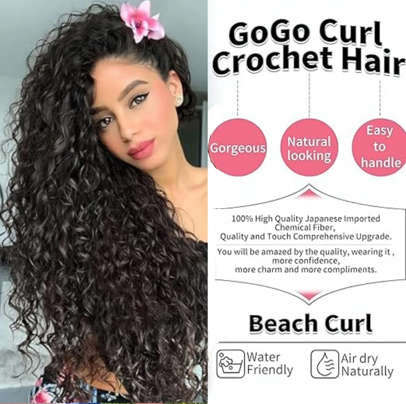Искусственные волосы Gogo Curl Braid для плетения, 510 г, 144 пряди Hair Beauty, #4 — фото 2
