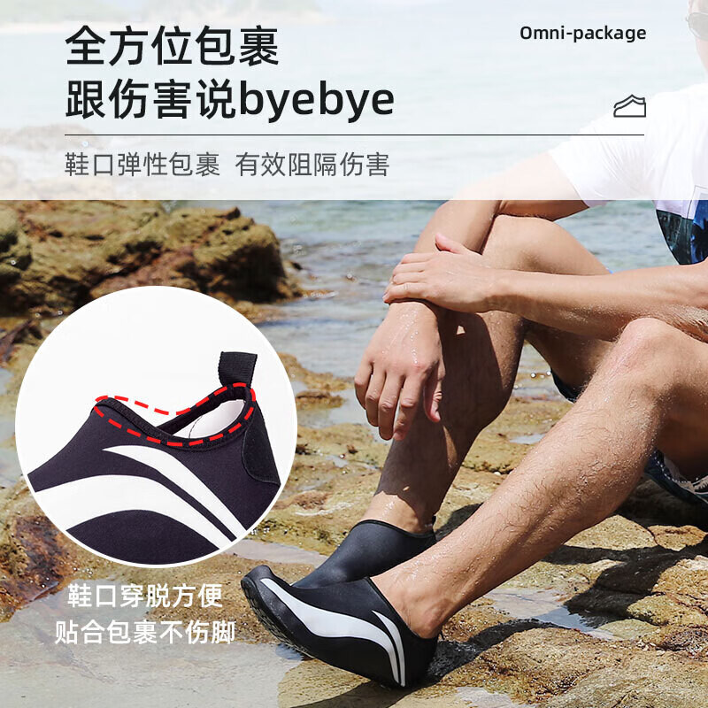 

Мужские купальные туфли Li Ning, специальные носки для пляжного дайвинга, ходьбы, нескользящие, дрифтинга, подводного плавания, быстросохнущие, летний открытый бассейн Li-Ning