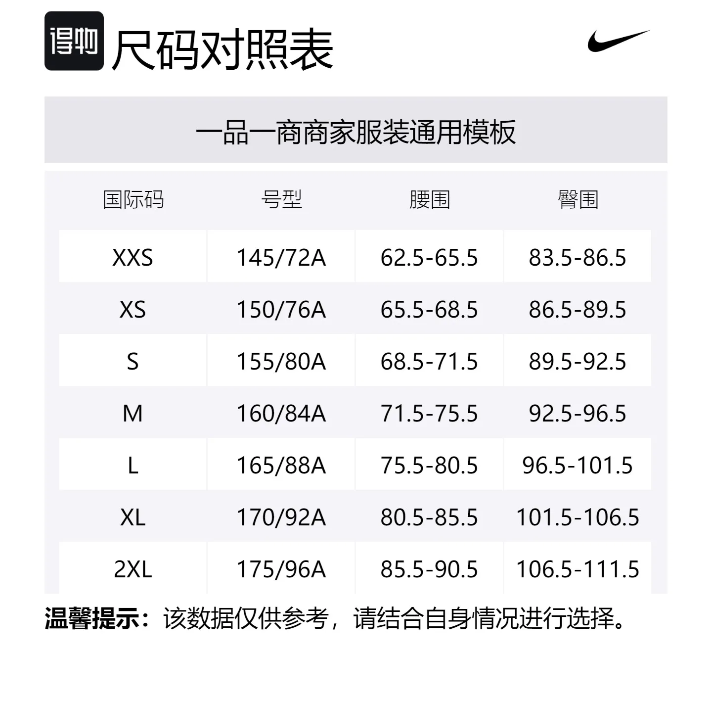 Nike Спортивный топ женский нежно-фиолетовый розовый — фото 2