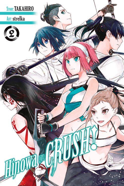 

Манга Hinowa ga CRUSH! Manga Volume 2