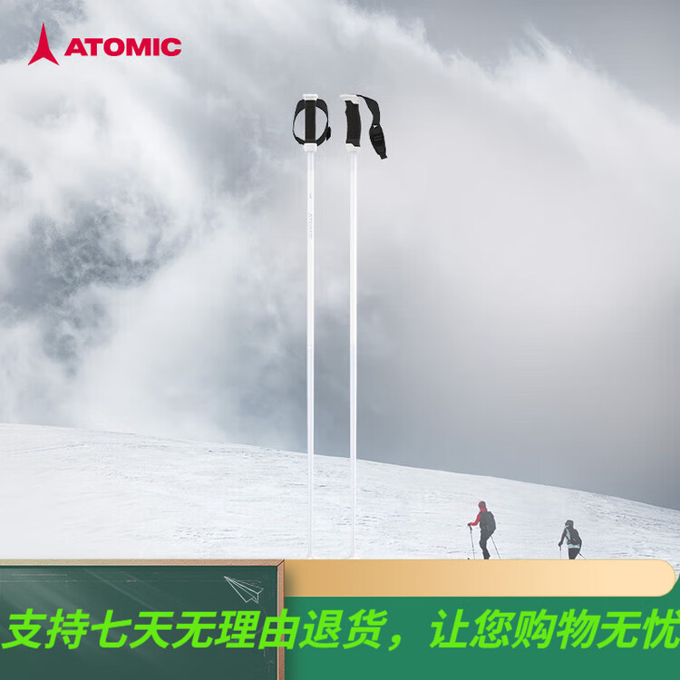 

Atomic Горнолыжные палки 2425 новинка 4-star full mountain углеродные/алюминиевые палки snow poles white - 4-star carbon pole amtsqs*aj5005708 120cm