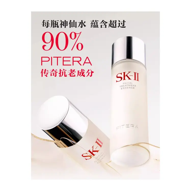 Набор для ухода за кожей nourishing repairing trilogy box: очищающее средство refreshing cleaning cleanser 120г + тоник toner 230г + успокаивающее средство для кожи skin soother 160г SK-II — фото 3
