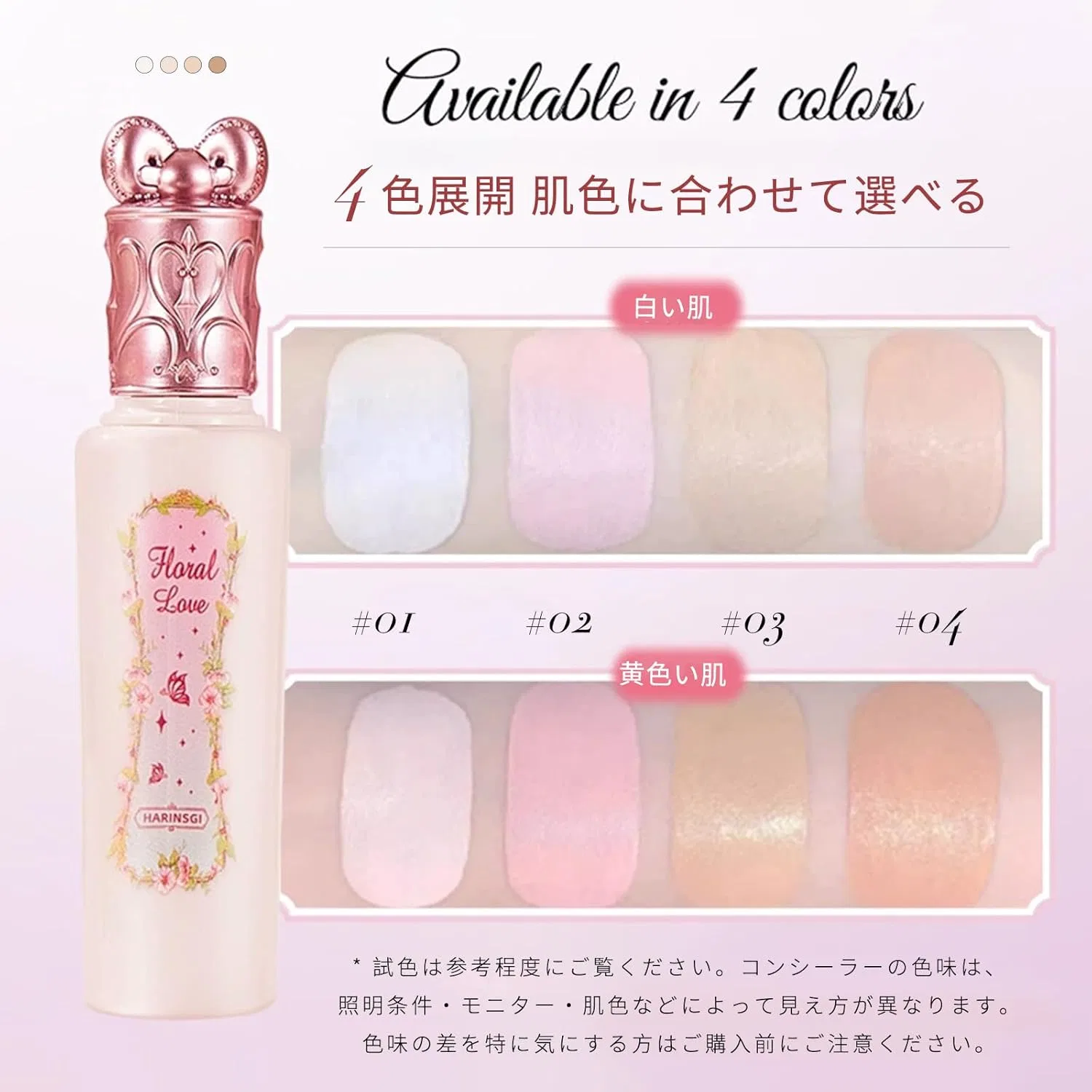 Консилер Lynlyulinger Bear Pore Cover 1 шт. D-Miss Peach — фото 4