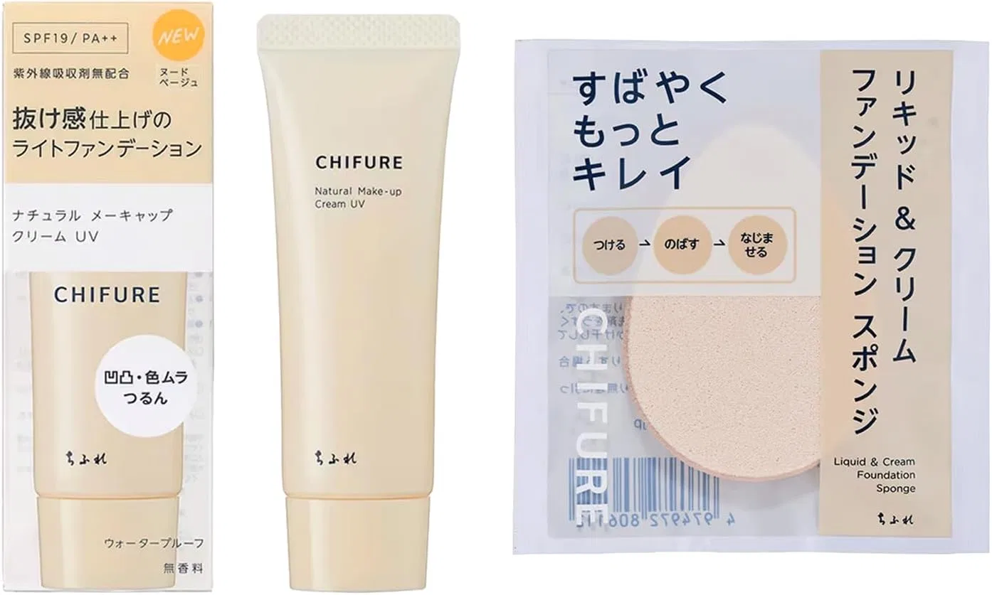 BB-крем Chifure Natural Makeup Cream UV Nude Beige 1 шт