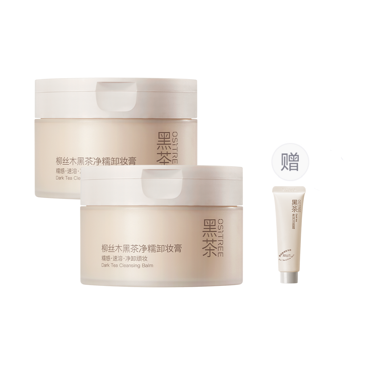 

Ositree Бальзам для умывания с черным чаем и клейким рисом стабилизирующий увлажняющий восстанавливающий и очищающий 100g