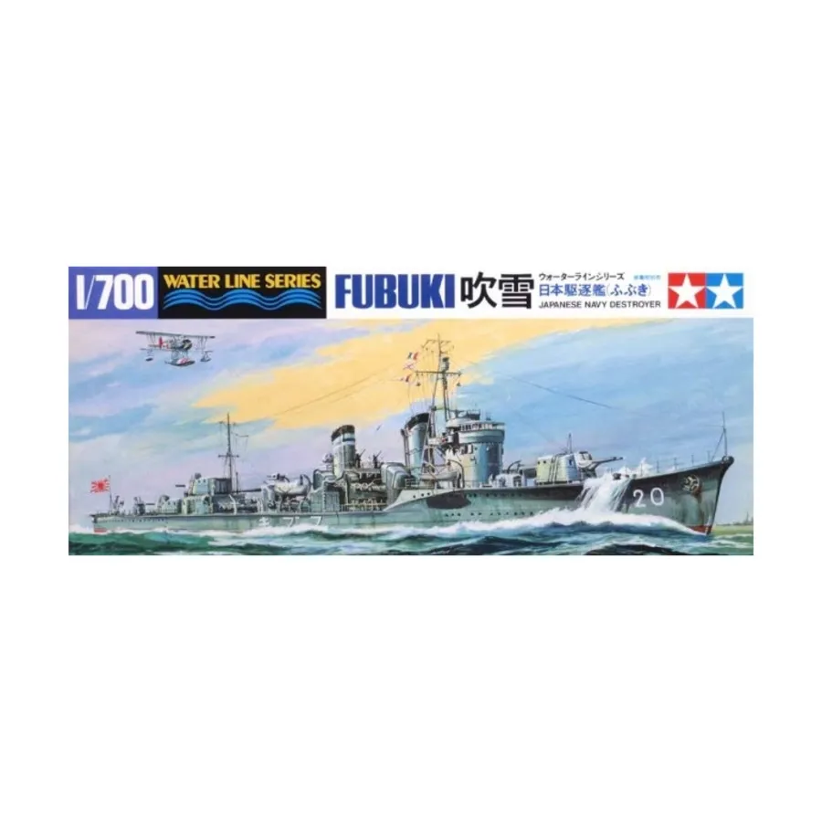 

Эсминец ВМС Японии - Фубуки, Water Line Series - 1/700 Scale