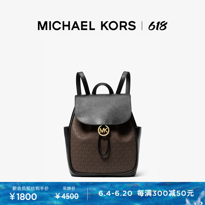 

Рюкзак женский Michael Kors Cheryl среднего размера, черный