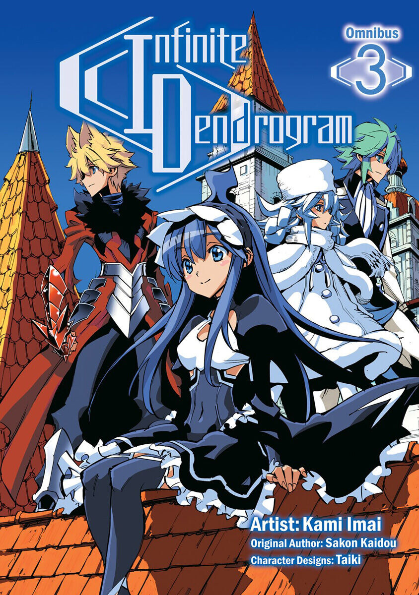 

Манга Infinite Dendrogram Manga Omnibus Volume 3