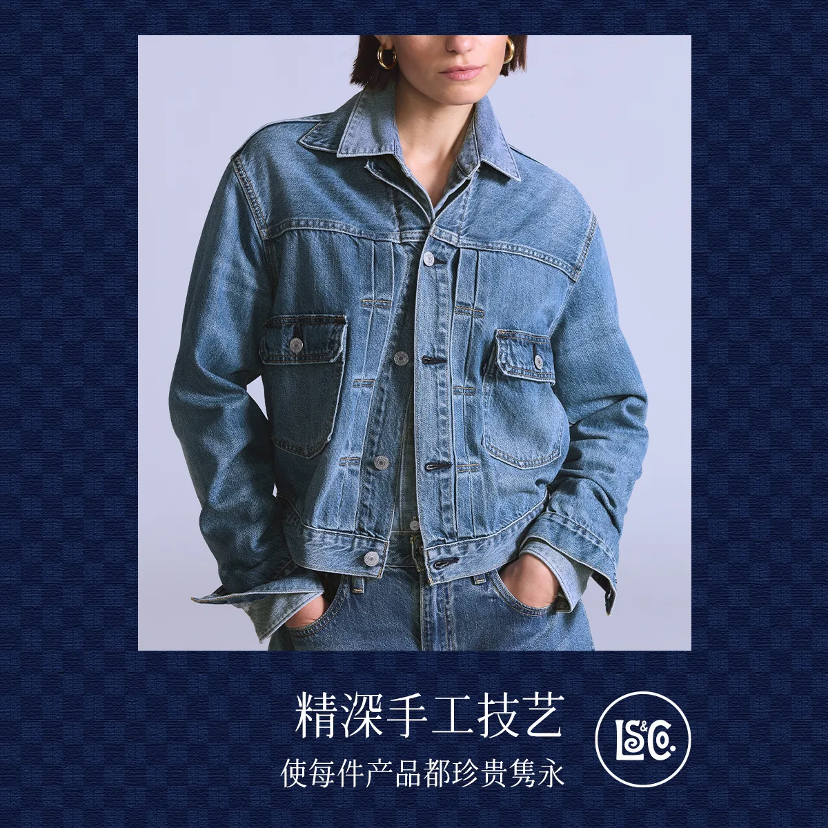 Levis Джинсовая куртка женская синяя с лацканом умеренная — фото 4