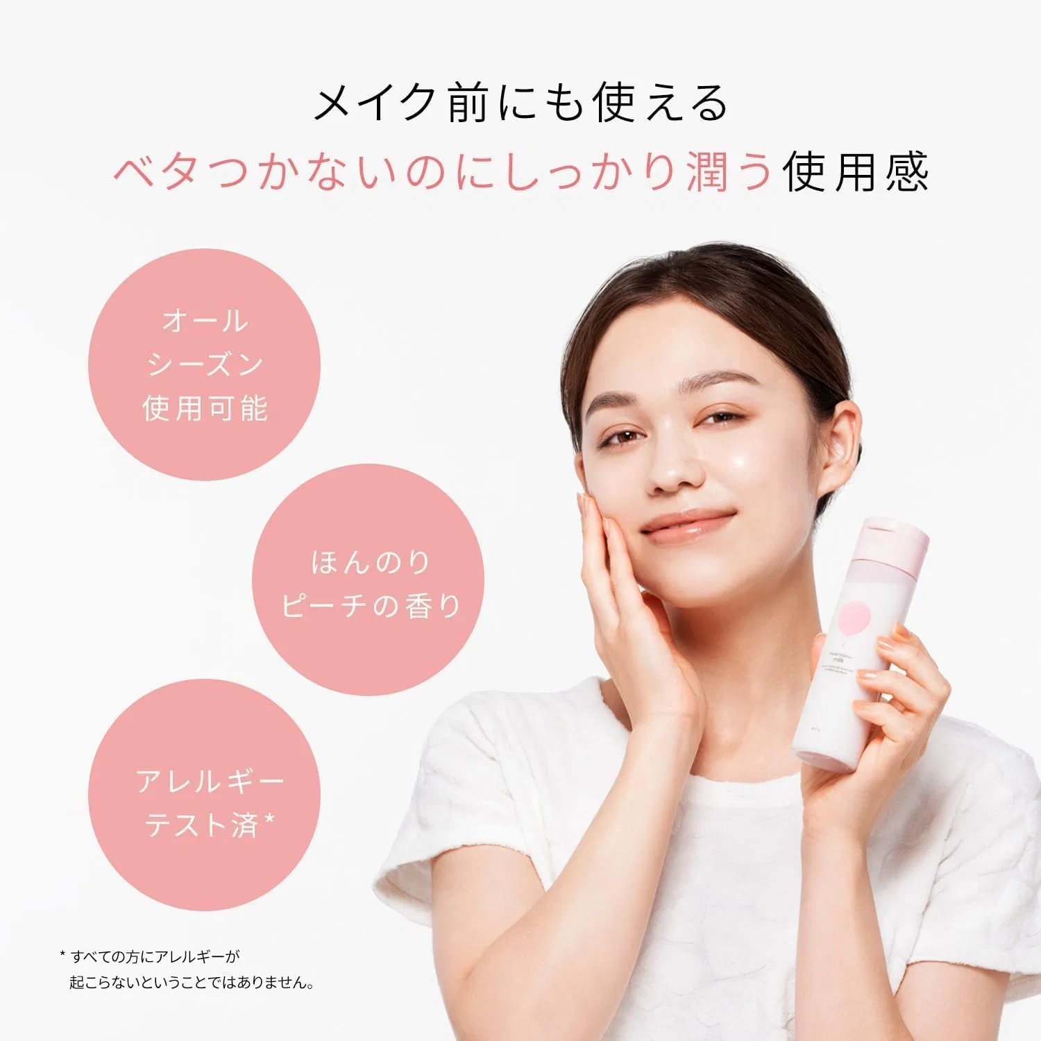 Лосьон — Увлажняющий Momopuri Moisture Barrier Lotion M, x, 200 мл — фото 4