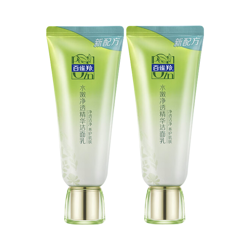 

Очищающее молочко увлажняющее и прозрачное успокаивающее средство для снятия макияжа увлажняющее 95г PECHOIN