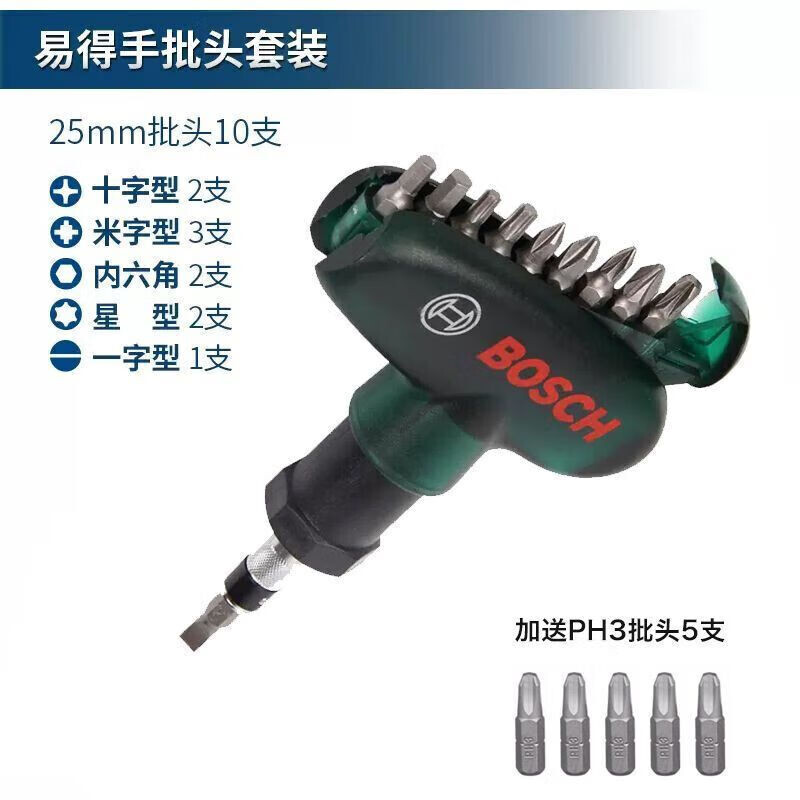 

Ручная отвертка Bosch, держатель инструмента для сноуборда, регулировка установки, Т-образная трещотка, портативная, 10 шт.