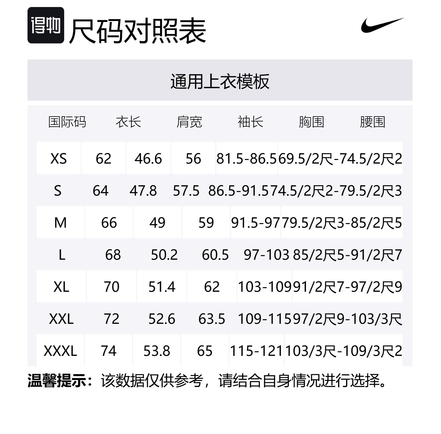 Nike Спортивный свитшот Club Fleece мужской черный — фото 2