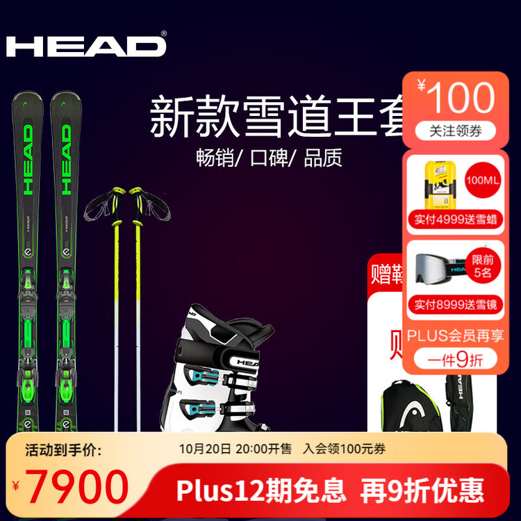 

Head Новый комплект лыж для мужчин, 25 шт., высококачественный вращающийся комплект из шести лыж Graphene E-Magnum Snowboard King F (лыжи Snowboard King + бело-синие ботинки), 01 156 см