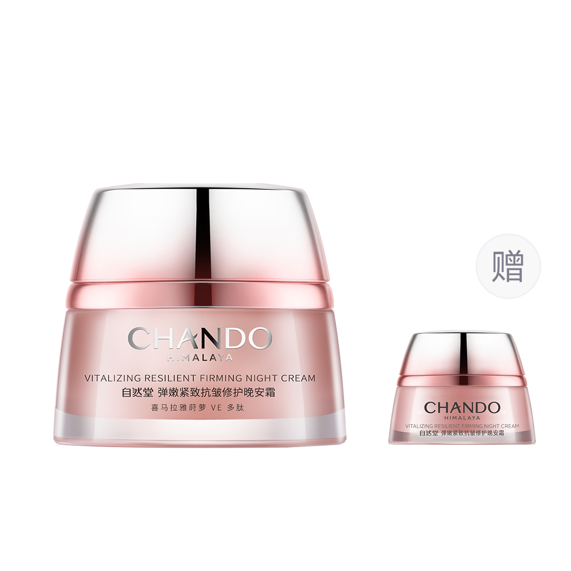 

Увлажняющие кремы и средства для лица Unisex CHANDO