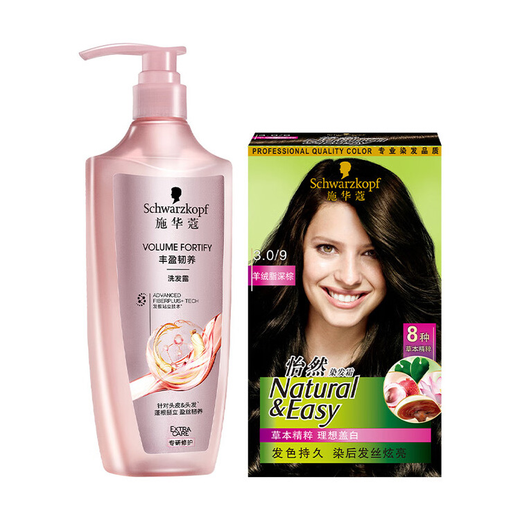 

SHIHUAKOU Ernan Натуральный цвет волос+Объем и укрепление Шампуни для мытья и окрашивания Наборы для окрашивания одежды Очистка SCHWARZKOPF, #3.0 lamb wool fat темно-коричневый hair color 148.5ml+hydrating moisturizing shampoos 400ml