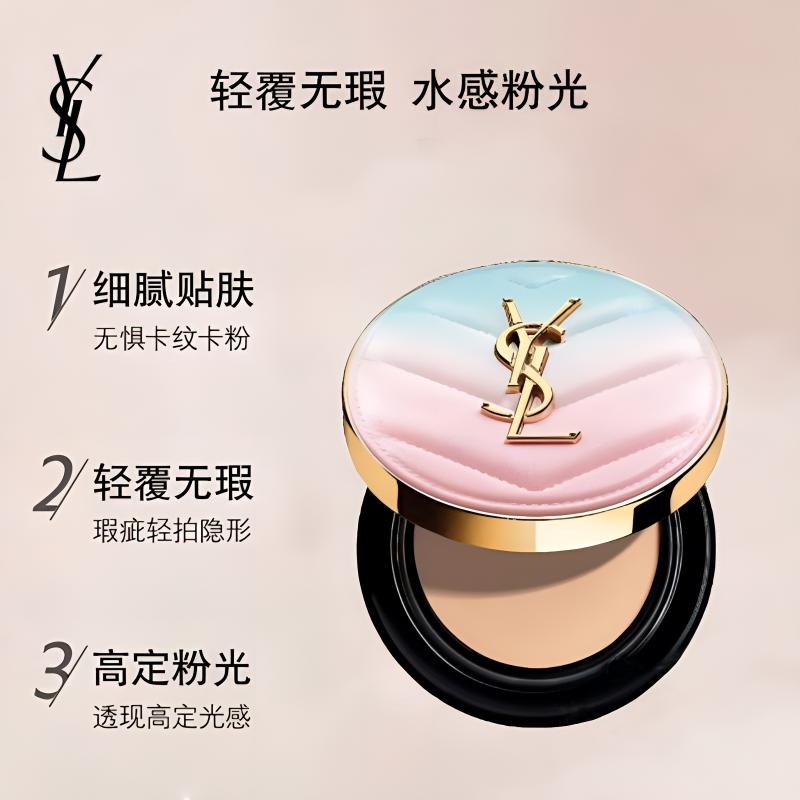 Twilight Daybreak Limited Air Cushions увлажняющий, маскирующий, осветляющий, тон кожи Natural 12g SAINT LAURENT — фото 3
