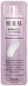 Сыворотка Kracie — Увлажняющая Kratie Skin Beauty Medicinal Lotion Pack, ×, 2.5 г