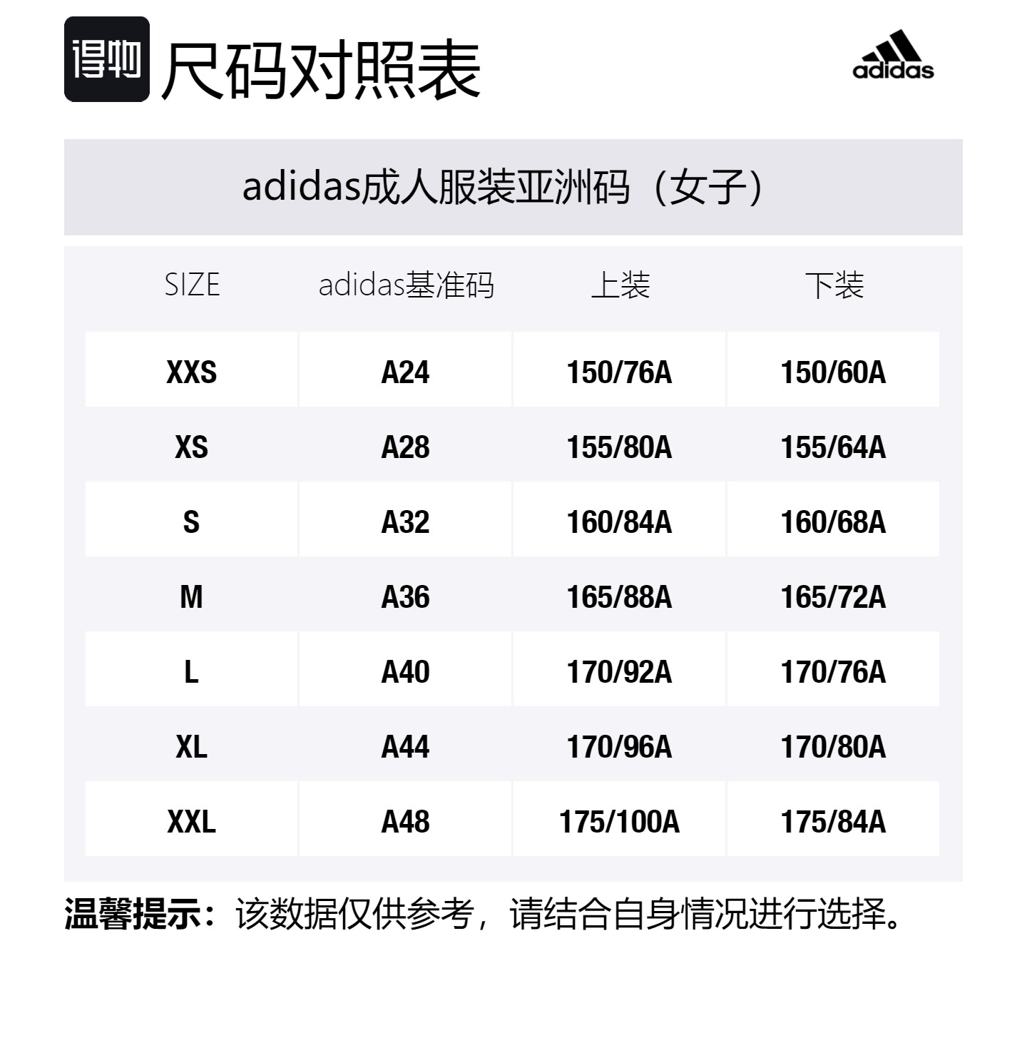 Стелла Маккартни ТруПерпос Оптайм Тренинг 7/8 Леггинсы Adidas, черный — фото 2