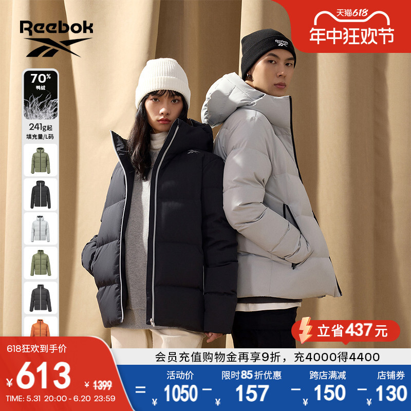 

Куртка Reebok пуховая, черный