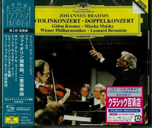 

CD диск Brahms / Kremer, Gidon: Brahms: Violin Concertos Opp.77 & 102 (SHM-CD)