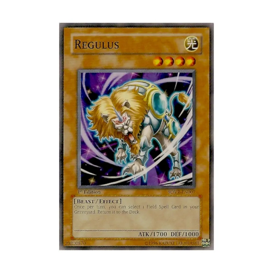 

CCG Регулус (Обычный), Yu-Gi-Oh - Stardust Overdive - Singles