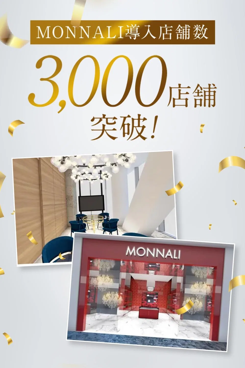 Солнцезащитная эссенция Vitamin C MONNALI TR50 VC Essence, 1 г — фото 4