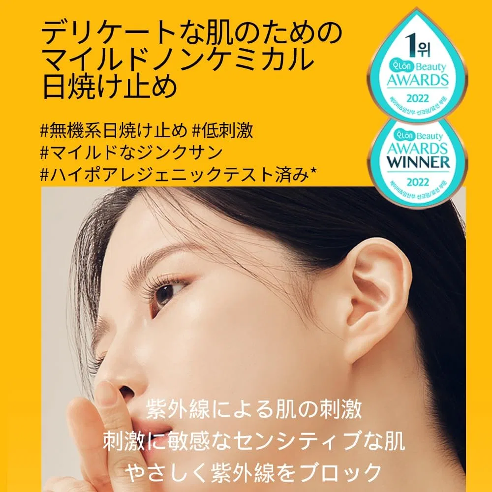 Солнцезащитный крем Cell Fusion C Derma Relief SPF50+ PA+++, 50 мл, белый — фото 3