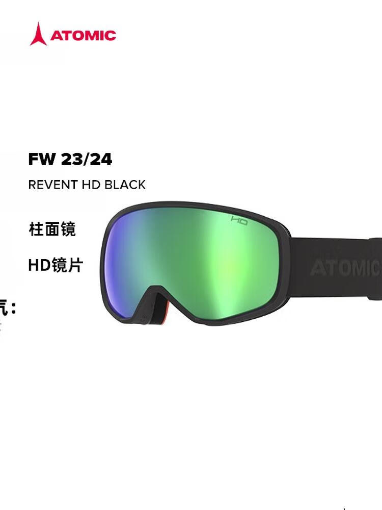 

Atomic Горнолыжные очки для мужчин и женщин, высококачественная сферическая линза, черные сферические линзы REVENT HD M